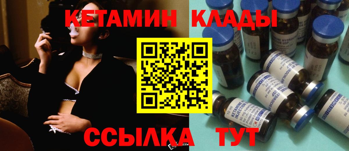 COCAIN Южноуральск