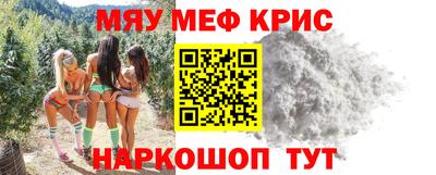 MESCALINE Кулебаки