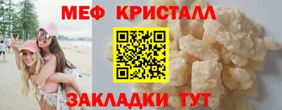 мефедрон Кумертау