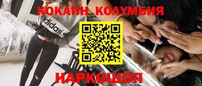 тгк Кунгур