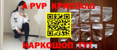 мефедрон Кумертау