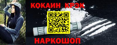мефедрон Кумертау