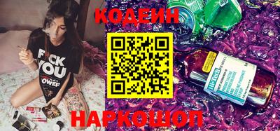 MESCALINE Кулебаки