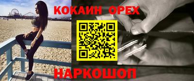 MESCALINE Кулебаки