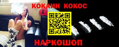 мефедрон Кумертау