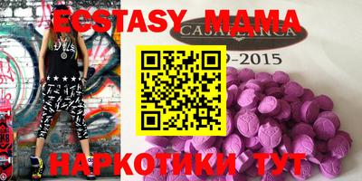 мефедрон Кумертау