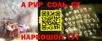 таблы Ливны