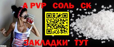 тгк Кунгур