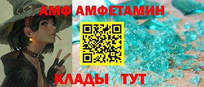 мефедрон Ликино-Дулёво