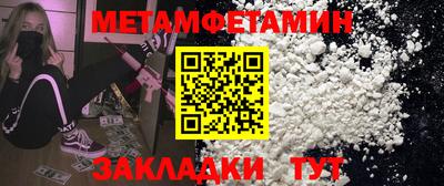 тгк Кунгур