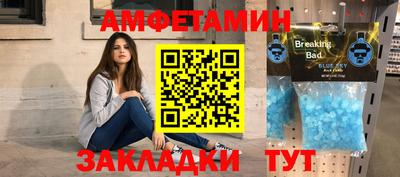 мефедрон Кумертау