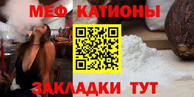 тгк Кунгур