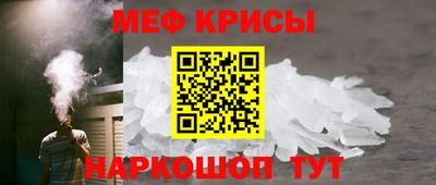 мефедрон Кумертау