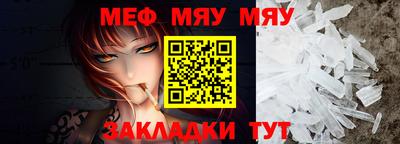 MESCALINE Кулебаки
