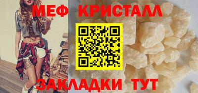 мефедрон Кумертау
