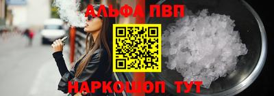 мефедрон Кумертау