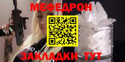 тгк Кунгур