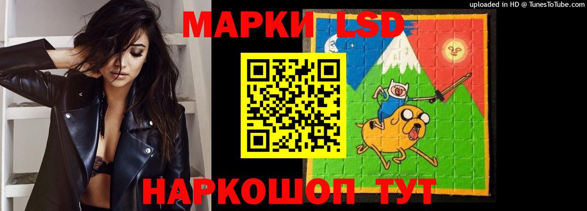 Лсд 25 экстази ecstasy Южноуральск