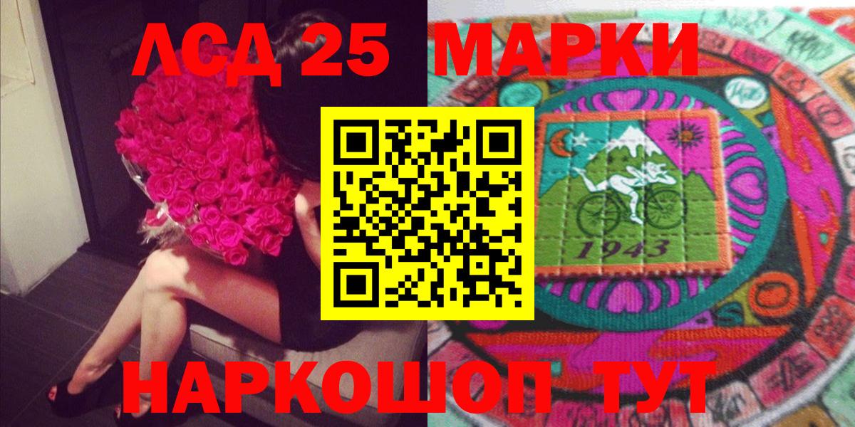 Марки N-bome 1500мкг  Вход с VPN  Южноуральск 